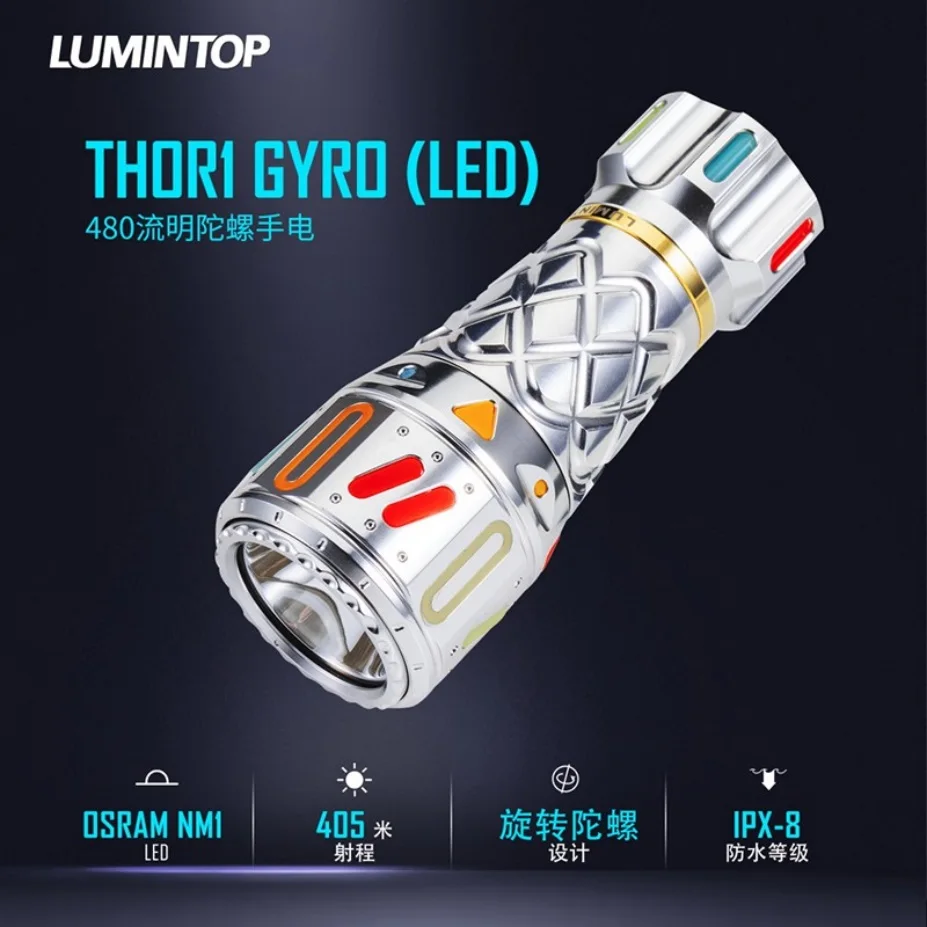 ライト・ランタン LUMINTOP THOR 1 GYRO LED / AL Thor 1 Gyro LED (Aluminum) - Lumintop