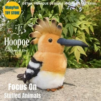 Hoopoe Plush Toy Woodpecker Plushie Titmouse Peluche Lifelike Birds Stuffed Animals Simulation Doll Toy For Kids 1
