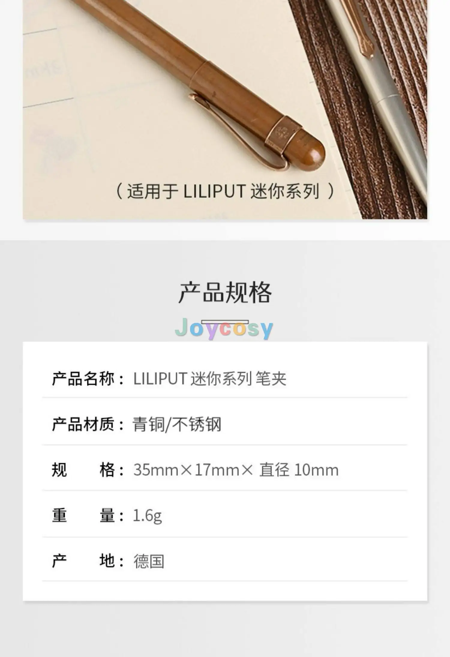 오리지널 KAWECO 레트로 펜 클립 ? 리리풋 미니 시리즈 만년필용 호환 액세서리