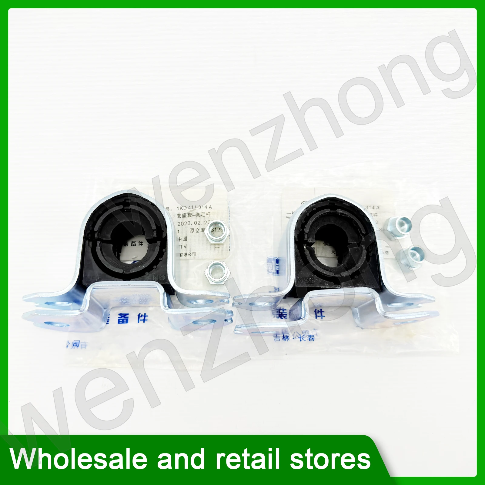 Stabilizer Bar Opening Rubber Sleeve Balance Bar For Jette Passat CC Tiguan Touran Golf 6 MK6 1KD411314A 1KD511439B