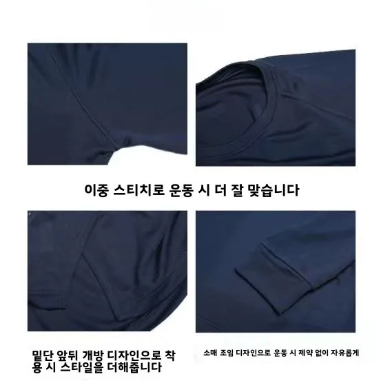 남성 농구 훈련용 긴팔 티셔츠 빠른 건조 워밍업 슈팅 제임스 하든 아메리칸 스타일 폴리에스터 스포츠웨어