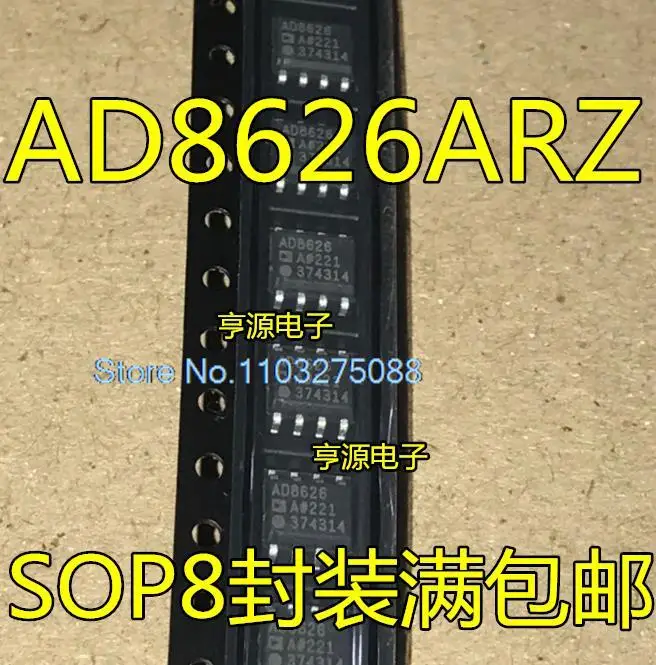 

(5PCS/LOT) AD8626ARZ AD8626AR AD8626 SOP8 New Original Stock Power chip