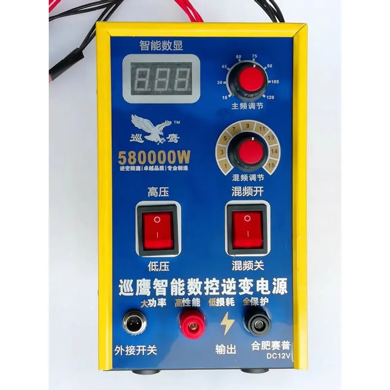 12V 순찰 독수리 58000W 고전력 변환기 다기능 변압기 기계