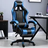 Adjustable Height Comfort Gamer Desk Chairs Home Gaming Chair with Headrest and Waistrest Recliner Office Computer Swivel Chair 1