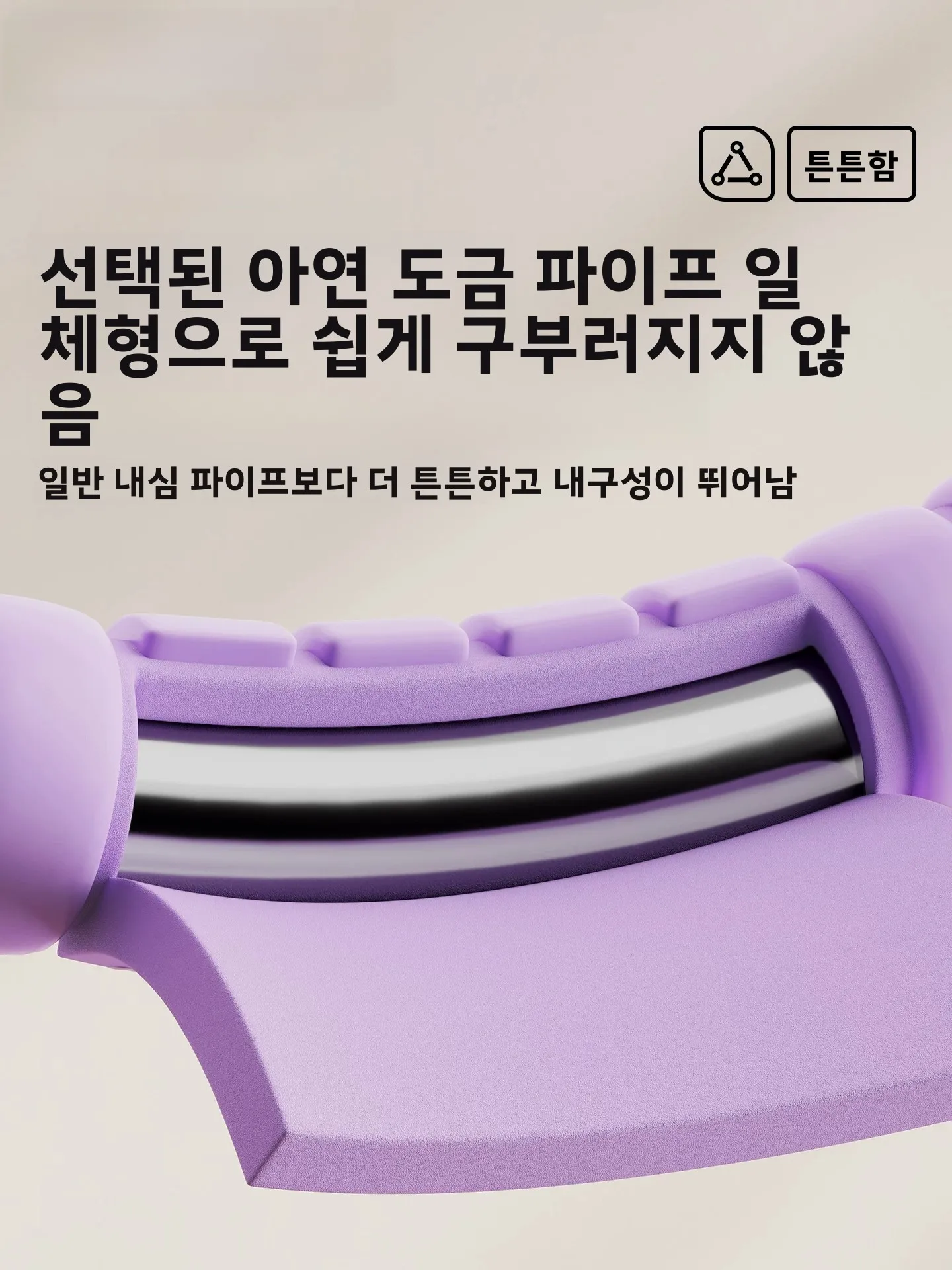 OneDer 훌라후프 여성용 체중 감량 피트니스 장비 복부 슬리밍 논슬립 무소음 하드 튜브 허리 쉐이핑 도구