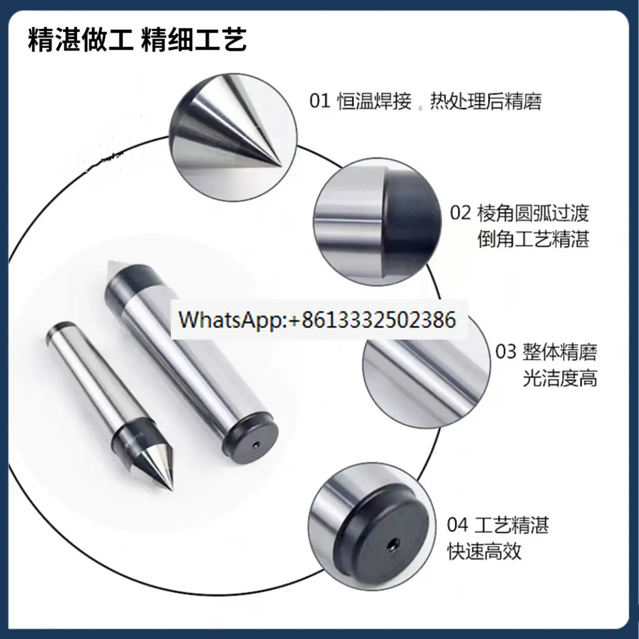 

High precision hard alloy fixed center of grinding machine, Mohs 23456 taper tungsten steel large head non-standard dead thimble