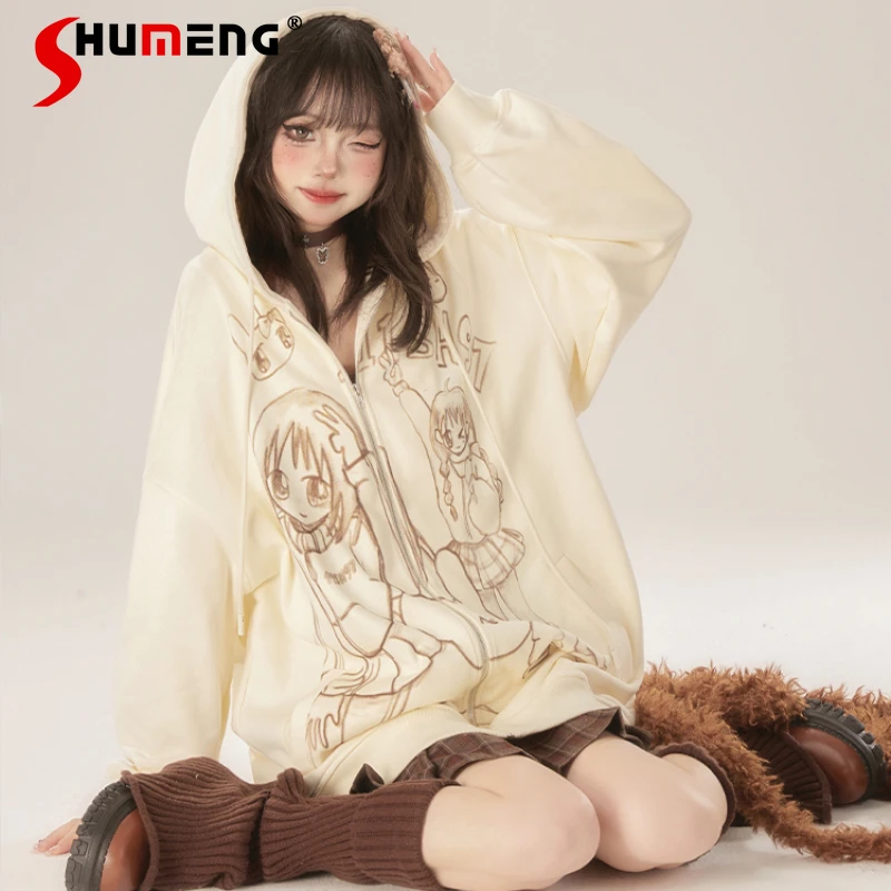 

Beige Cartoon Printed Hoodie Coat Women's Spring Fashion Design Sweatshirts Loose Versatile Top Long Sleeved Zipper Sudaderas
