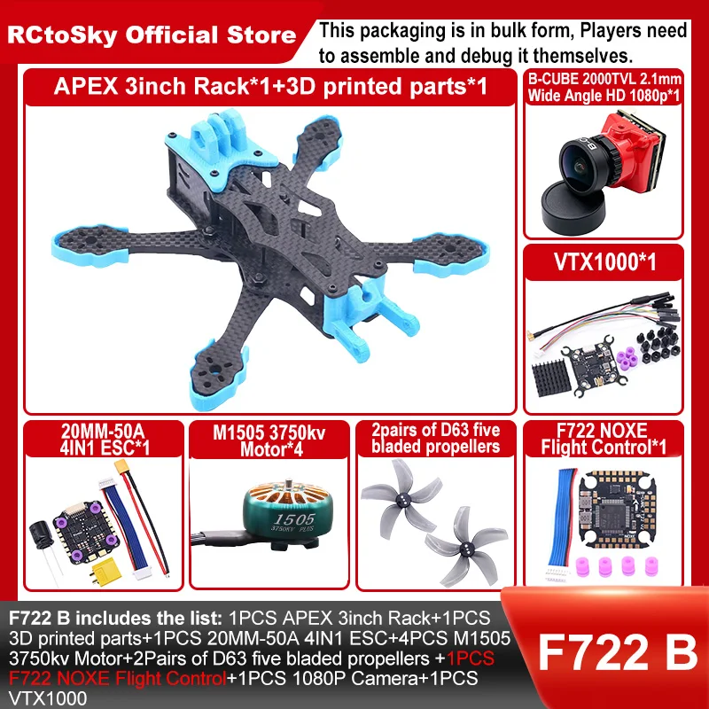 ตัวเลือกสินค้า โครงคาร์บอน B-CUBE APEX 3 นิ้ว สำหรับนักบิน FPV