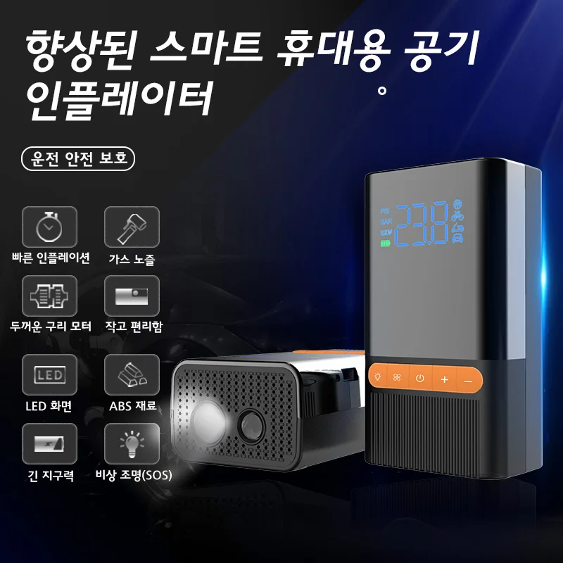 E-ACE ������ �ڵ��� ���� ����, �޴�� Ÿ�̾� ��â��, ������ ��â�� ���� �����, ������� ������ ��, �ڵ� ��Ʈ