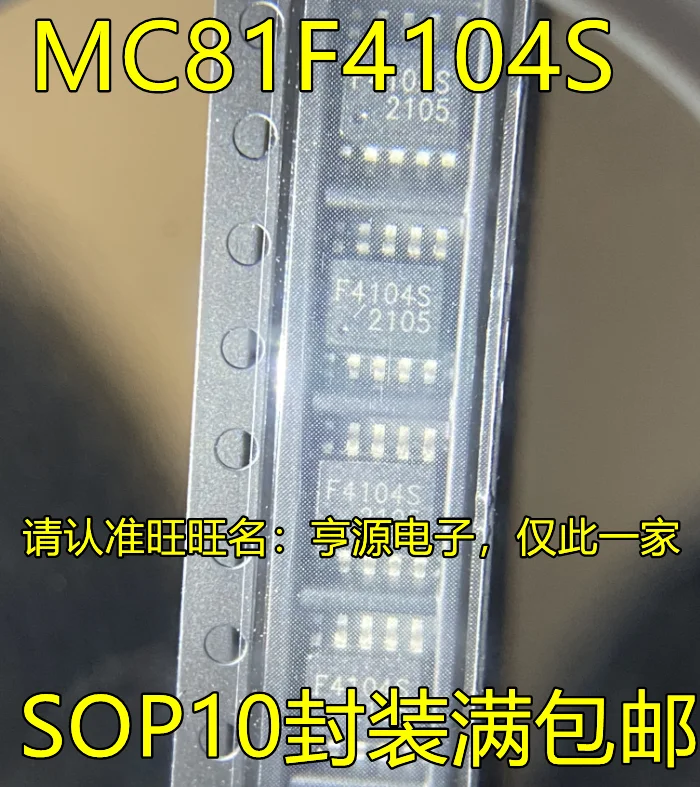 

10 шт. MC81F4104S F4104S SOP10