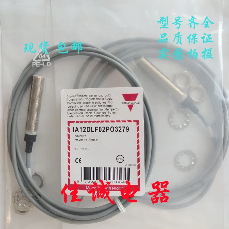

Новые и оригинальные IA12DLF02PO3279 IA12DSF02PO3279 IA12DSF02PO3219