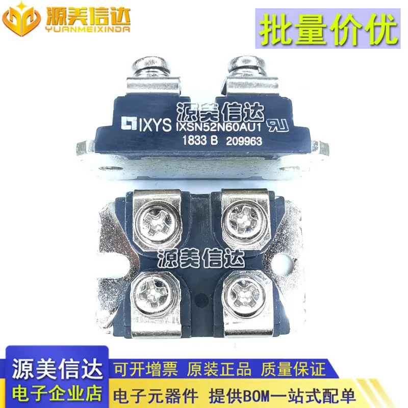 

IXSN52N60AU1 BOM новый чип IC