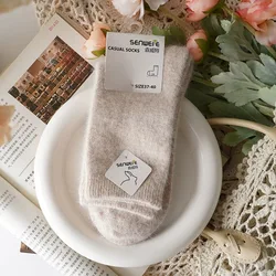 Cozy Women's Wool Blend Winter Socks - Soft & Thick Medium Tube in Black - One Size (Beige)