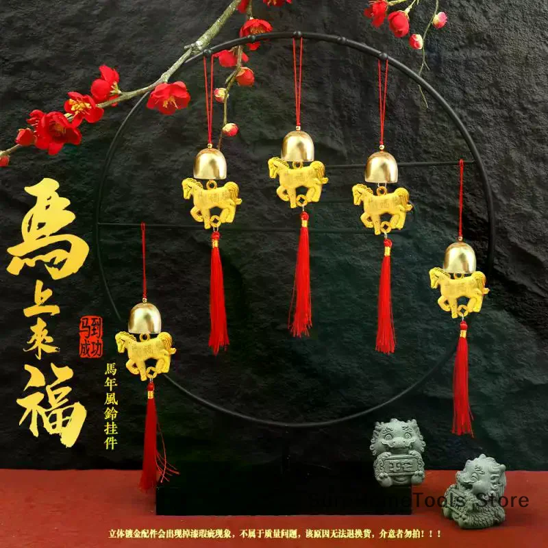 Spring Festival Ornament Horse Year Pendant 2026 Chinese Spring Festival Red Pendant Event Shopping Mall Home Decoration