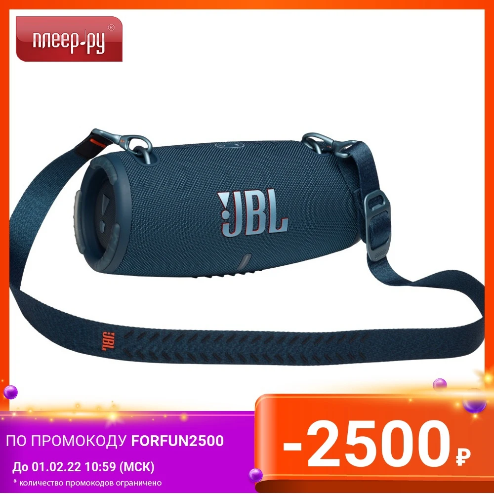 Колонка JBL |