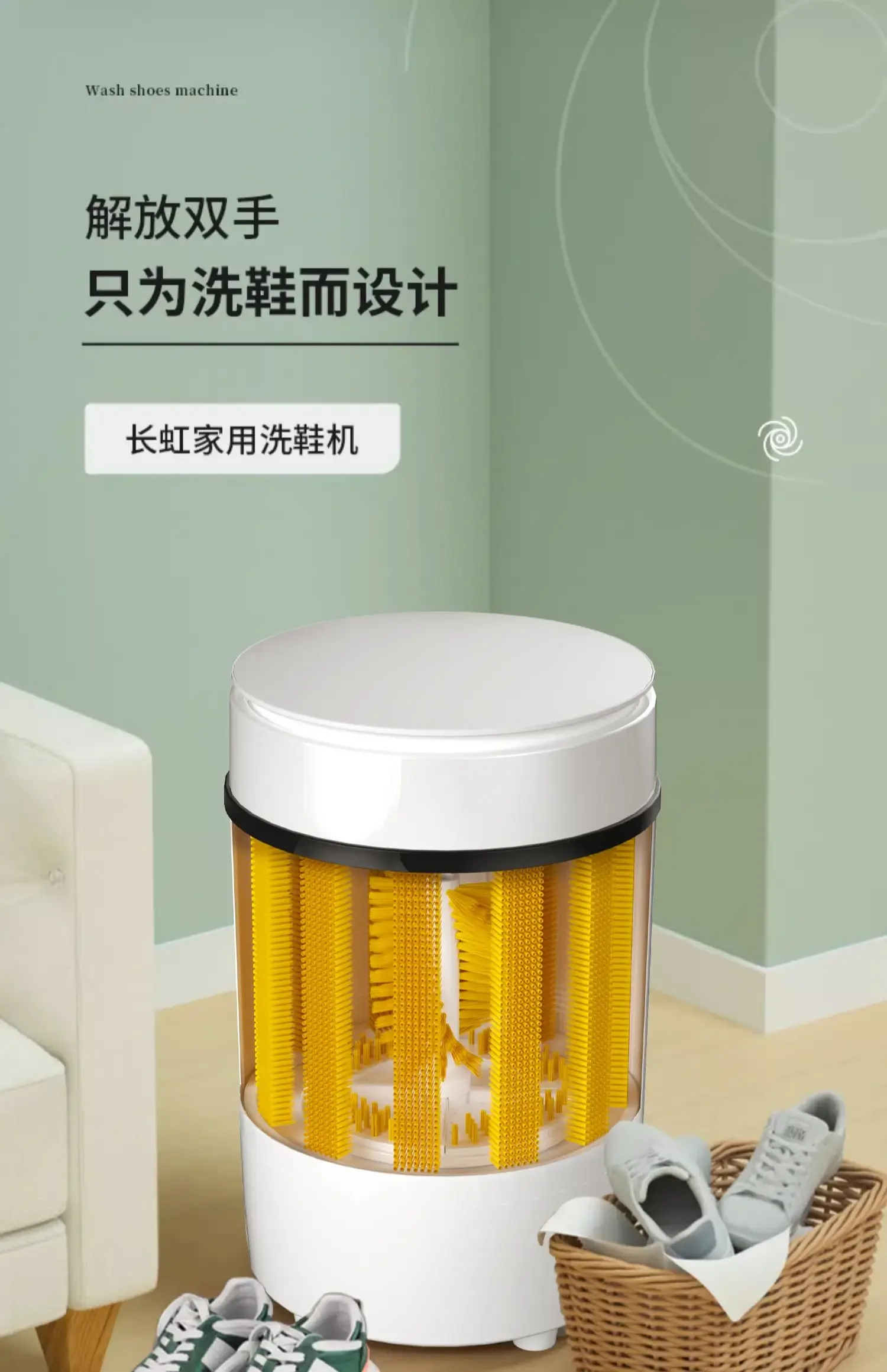 เครื่องซักผ้ารองเท้าอัตโนมัติขนาดเล็กสำหรับใช้ในบ้าน 220V ยี่ห้อ Changhong รุ่นใหม่ สำหรับซักรองเท้า ถุงเท้า และผ้า CDA 1