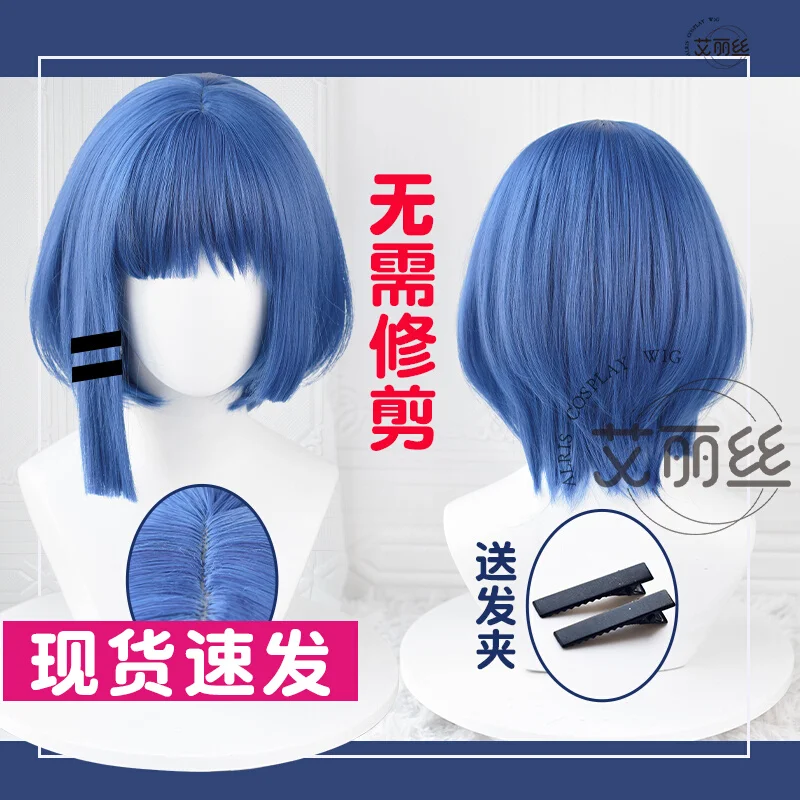 

Kessoku Band BOCCHI THE ROCK Yamada Ryo Hair Costume Cosplay Wig +Hairpin