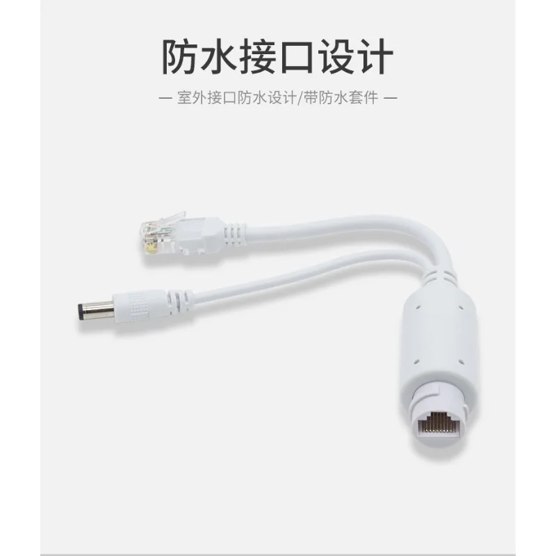 Standard POE Splitter 24V Convert Into 12V 2A Power Supply Separator POE Cable Power Divider 4
