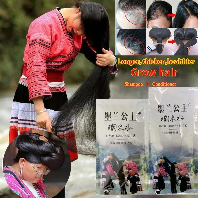 Rice Hair Growth Shampoo Anti Hair Loss Treatment Serum Fast Growth Longer thicker for Men Women