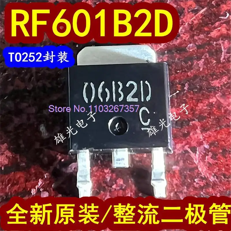 半導体　2SC2782✖️2、MRF646✖️2 2SD467 