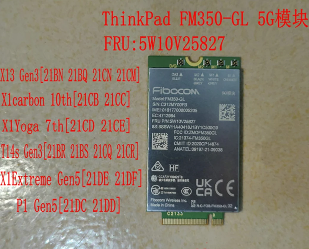 Fibocom FM350-GL 5G M.2 Module for HP X360 830 840 850 G7 Laptop 5G LTE WCDMA 4x4 MIMO GNSS fibocom l860 gl sps 27188 001 4g lte cat16 m 2 module for hp elitebook x360 830 840 850 g5 g6 elite x2 spectre folio 13t laptop