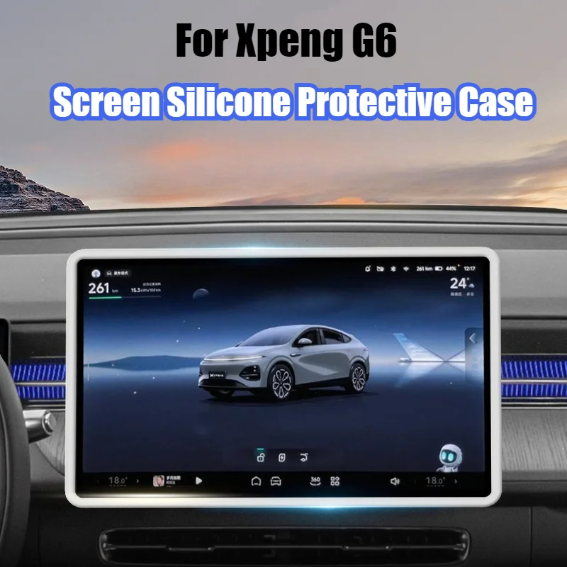 Silicone Protective Case for 15.6 Navigation Screen - Interior Car Decoration Accessory