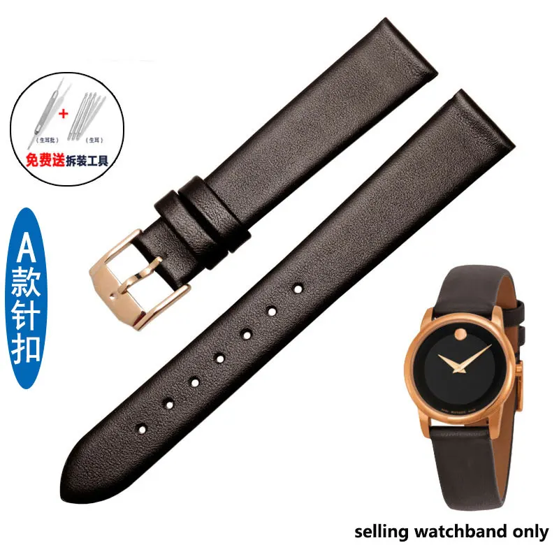 Premium Soft Leather Watch Strap - Versatile Sizes