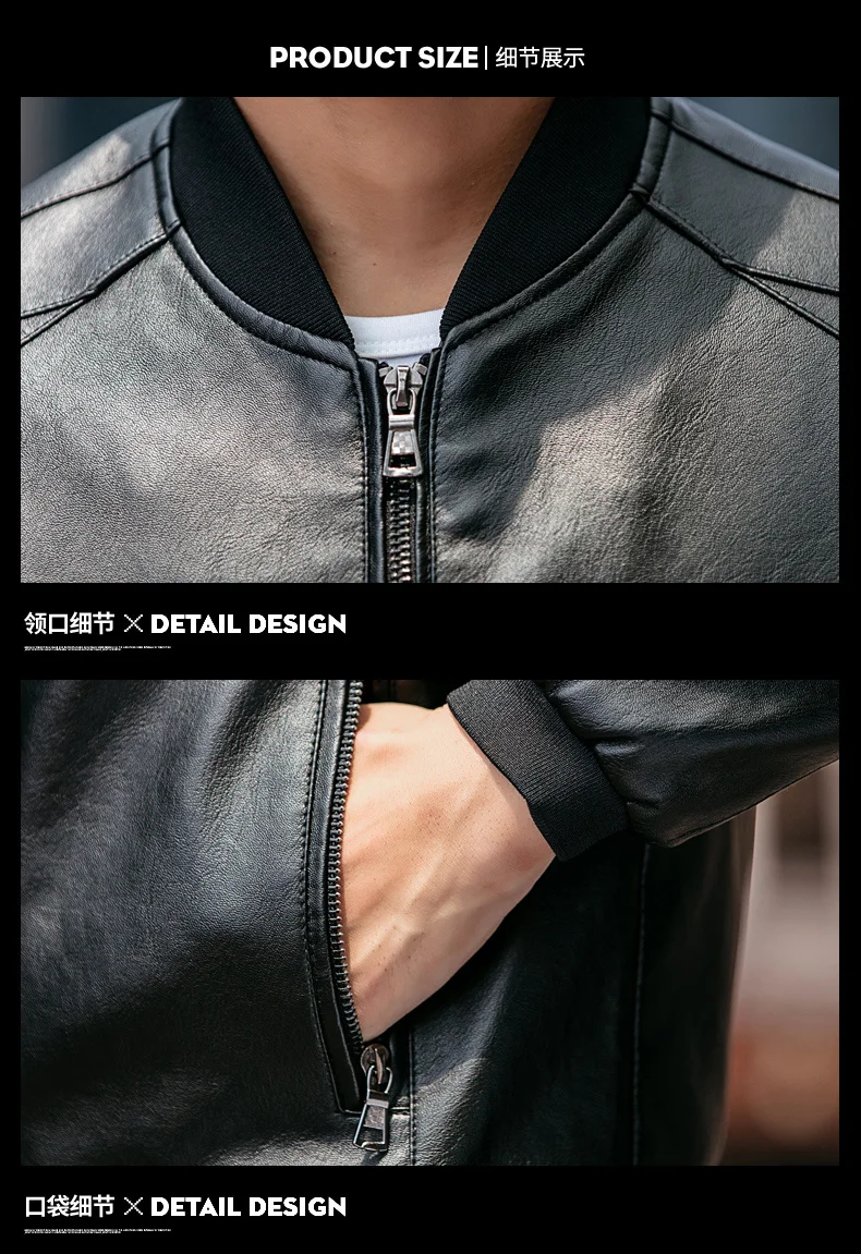 Autumn 2024 Leather Jacket Men's Korean Style Trendy PU Leather Coat High Street Casual Slim Baseball Suit Jacket Brand Clothing