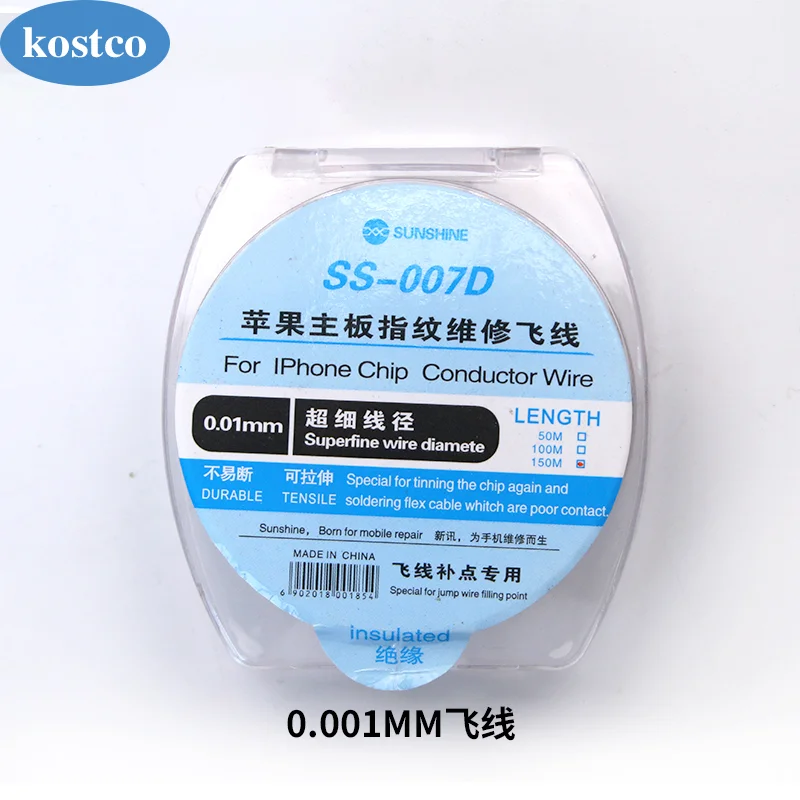 SUNSHINE SS-007 Flying Wire Jumper 0.007mm Suitable For Mobile