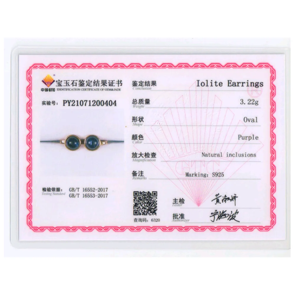 õ  iolite ɼ Ͱ  8mm ¥   ־   ϸ  tbj
