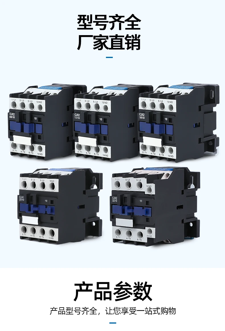 Contator de CA com trifásico, 220V, 380V,