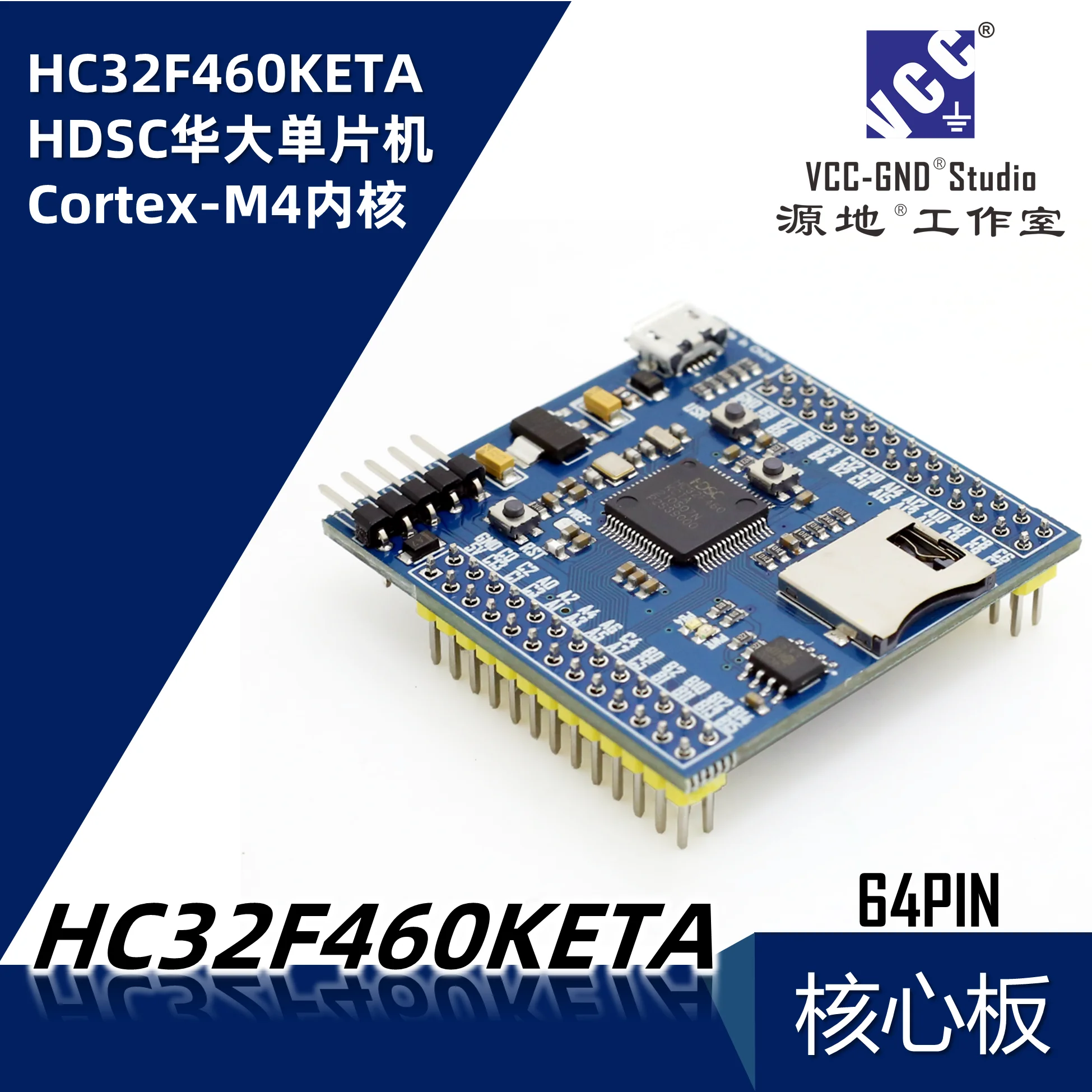 

Hc32f460 Huada Hc32f460keta-lqfp64 Core Board HDSC Replaces Stm32f103rc
