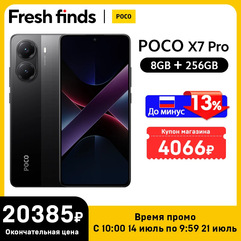 World Premiere】POCO X7 Pro Global Version Smartphone