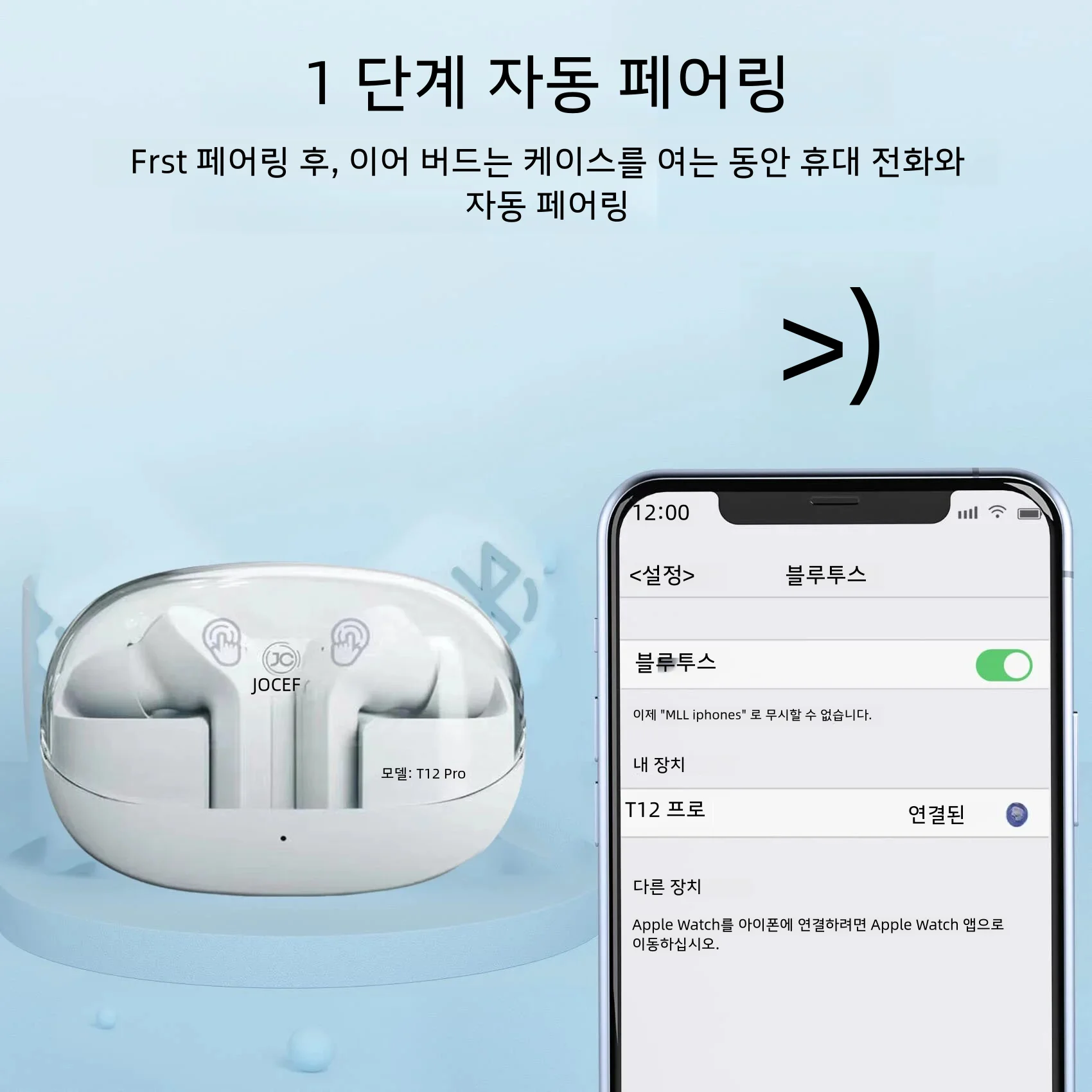 JOCEEY  ̾ Bluetooth earphone T12 Pro,ũ    ׷  ĵ  ̾ ,ġ Ʈ,  Ʈ  iOS/ȵ̵  
