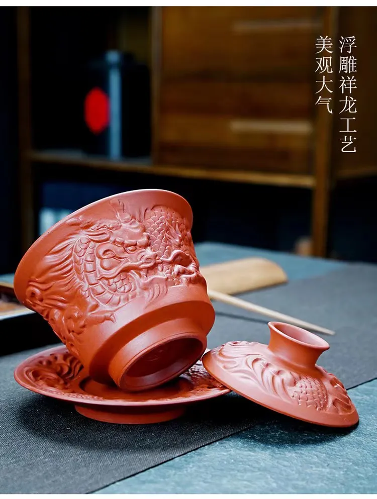 200ML Large High-end Purple Dragon Pottery Teaset Chinese Traditional Handmade GaiWan TeaCups Lid Bowl Tea Brew Tea Cup bowl