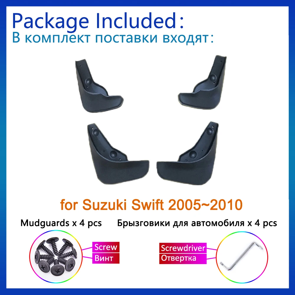 Mudguards For Suzuki Swift 2005~2010 Accessories 2006 2007 2008