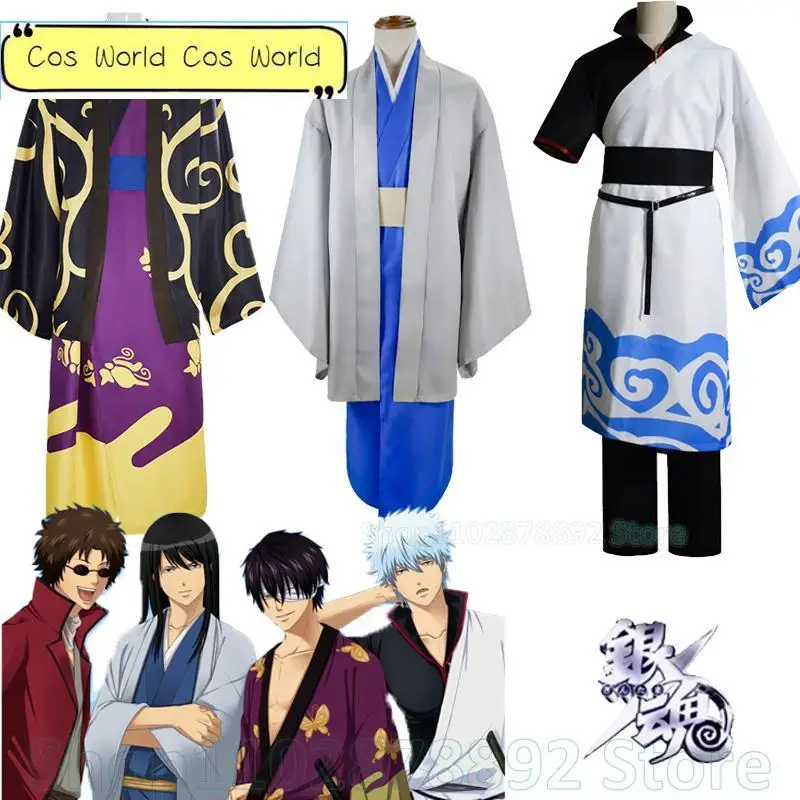 

Костюм для косплея JOY4 из аниме GinTama, костюм Саката, гинтоки, шиньсукэ, Такасуги, японское кимоно для косплея, парик катасуры, костюм для Хэллоуина