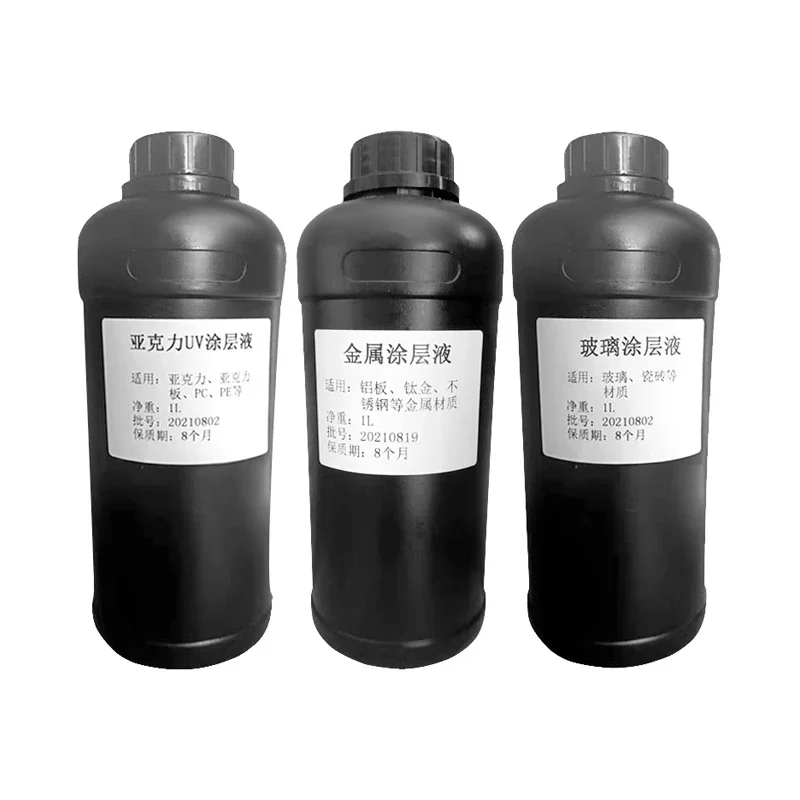 1000ML UV 프린터 투명 코팅 처리액, UV 잉크, 유리 아크릴 금속 표면, 떨어짐 없이 흡착되는 데 도움