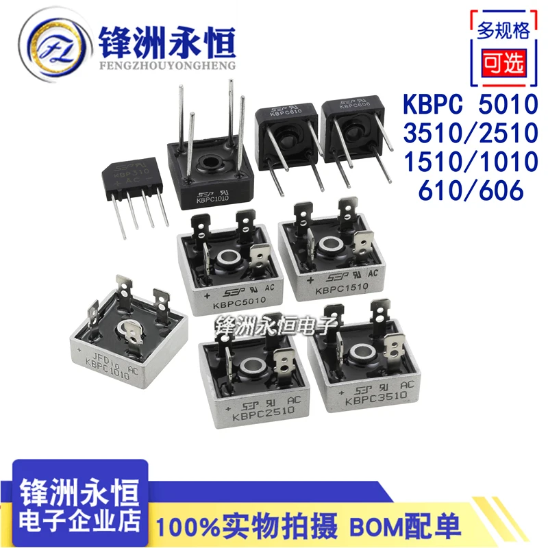 

KBPC606 KBPC610 KBPC1010 KBPC1510 KBPC2510 KBPC3510 KBPC5010 6A 10A 15A 25A 35A 50A 1000V Diode Bridge Rectifier