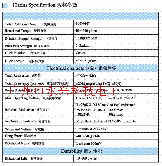 light switch automatic 10PCS/LOT B503 B50K sound box power amplifier volume potentiometer 12MM single row 3-pin single axle shaft handle 10MM long power button cap