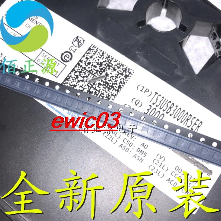 

5 шт., TS3USB3000RSER DSJ UQFN10 IC