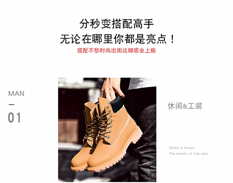 Men's Waterproof Non-Slip Winter Boots - Side View