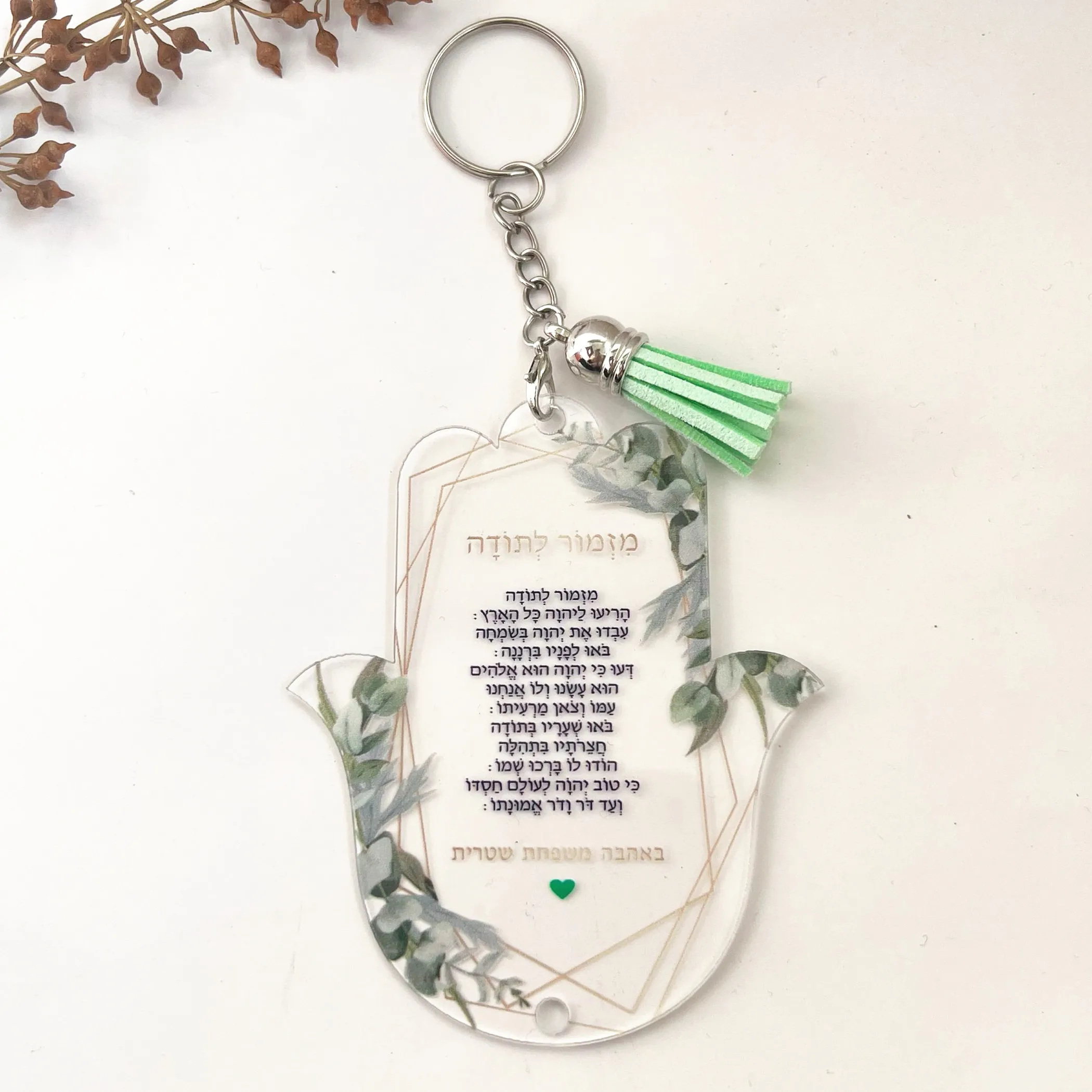 Thanksgiving Party Gift Hasma Card Transparent Acrylic Wedding Souvenir Card with Keychain Lyric A Hymn of Thanks Prayer 10PCS greeting cards