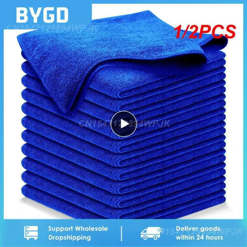 

1/2PCS Car Wash High-end Microfiber Towel Car Cleaning Drying Cloth Hemming Car Care Cloth Detailing Wash Towel 30X30 CM