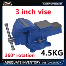  1pc Heavy duty bench vise household vise bench 3 inch small bench vice clamp 360 degree rotation 