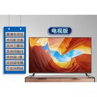 TV LCD 32 43 50 55 60 65 75 80 100 pouces écran plat Internet intelligent 3