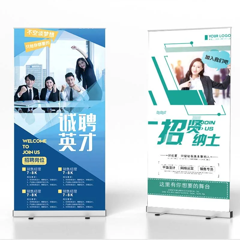 도어 타입 Yi Labao 휴대용 알루미늄 합금 광고 포스터 디스플레이 스탠드, 수직 수축, 공장 공급