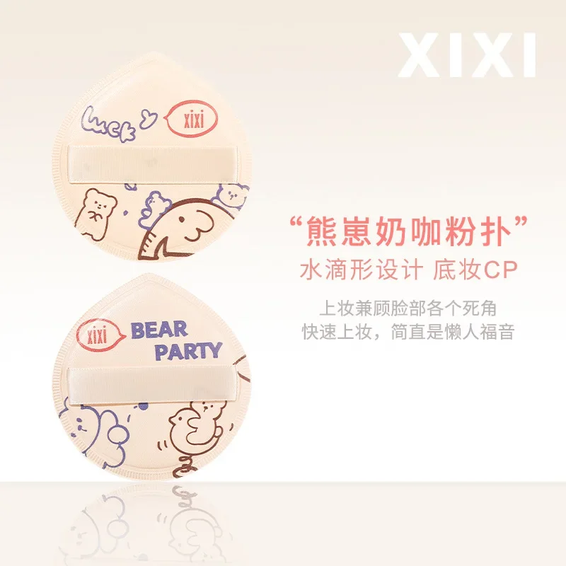 xixi powder puff has fine, natural and super soft powder that can be used both wet and dry without eating powder. 4