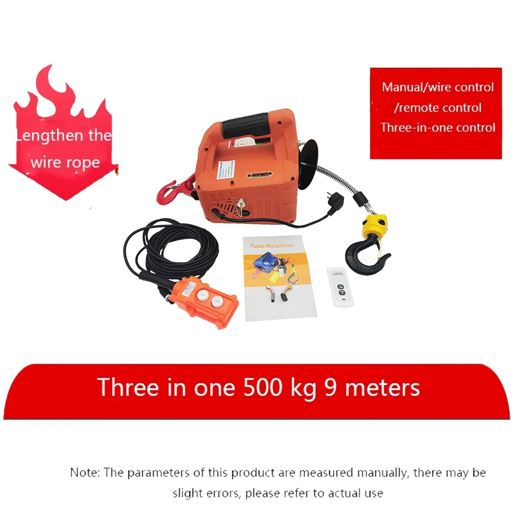 220v 500kg Remote control crane hoist wire rope electric hoist aluminum shell household indoor small crane