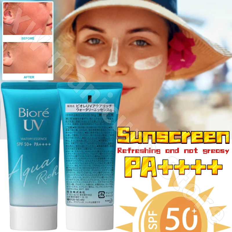 

Солнцезащитный крем для лица и тела SPF50 ++, Осветляющий, солнцезащитный крем для ухода за кожей, антивозрастной, увлажняющий, изоляционный, 50 г